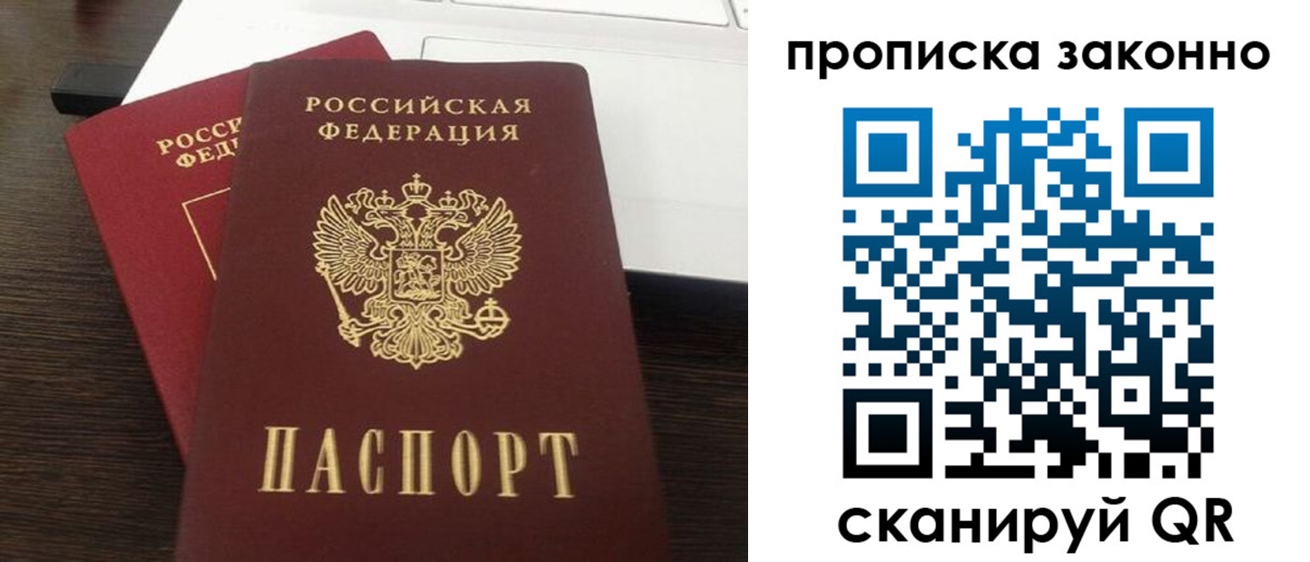 найти адрес прописки в Гурьевске